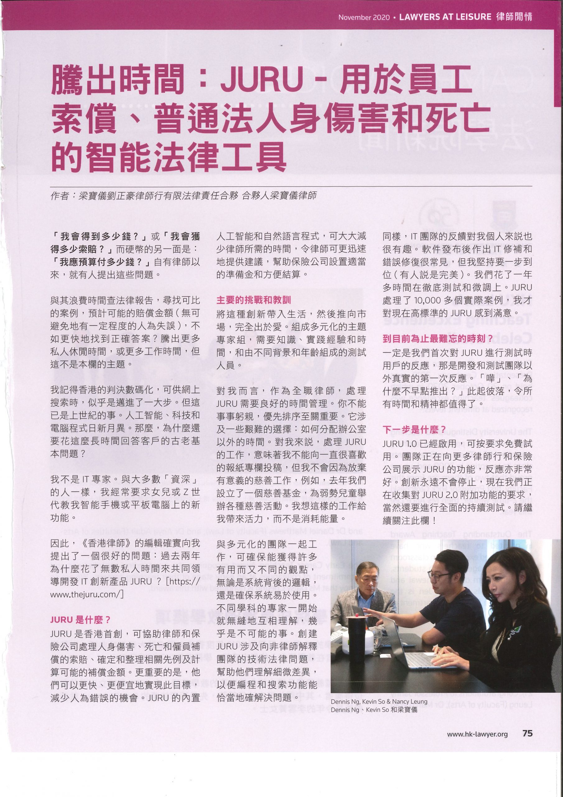JURU 第27张-JURU